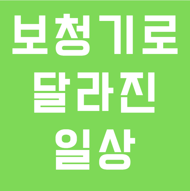 포낙 인피니오 울트라 스피어가 일상을 어떻게 바꿔주는가?