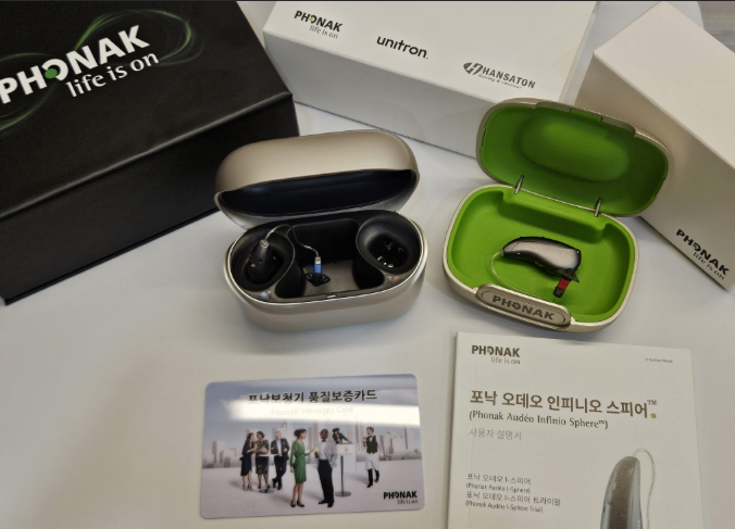 틀리지 않는 보청기 선택 방법: 포낙 공식인증 안양보청기 범계센터는 무엇이 다를까?