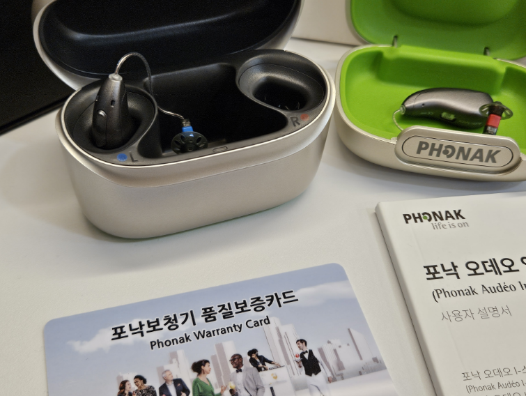 틀리지 않는 보청기 선택 방법: 포낙 공식인증 안양보청기 범계센터는 무엇이 다를까?