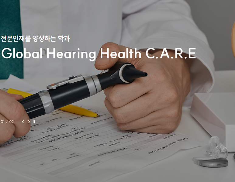 틀리지 않는 보청기 선택 방법: 포낙 공식인증 안양보청기 범계센터는 무엇이 다를까?