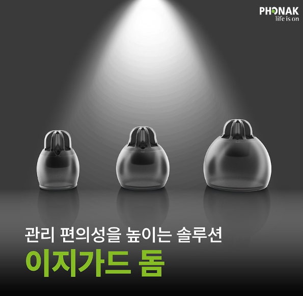 포낙 모회사 소노바, 2025/26 실적 발표! 인피니오 플랫폼이 왜 주목받을까?