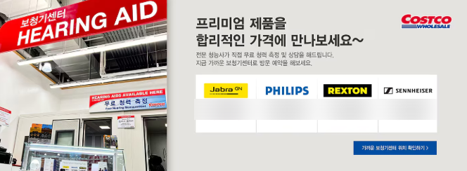 포낙 모회사 소노바, 2025/26 실적 발표! 인피니오 플랫폼이 왜 주목받을까?