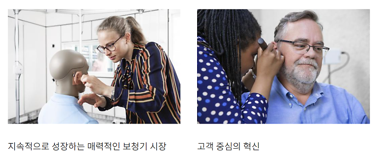 포낙 모회사 소노바, 2025/26 실적 발표! 인피니오 플랫폼이 왜 주목받을까?