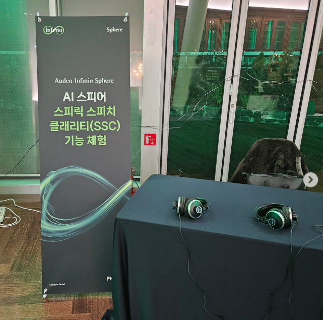 포낙보청기 인피니오 스피어 인공지능 기능을 편하게 사용하고 싶다면?