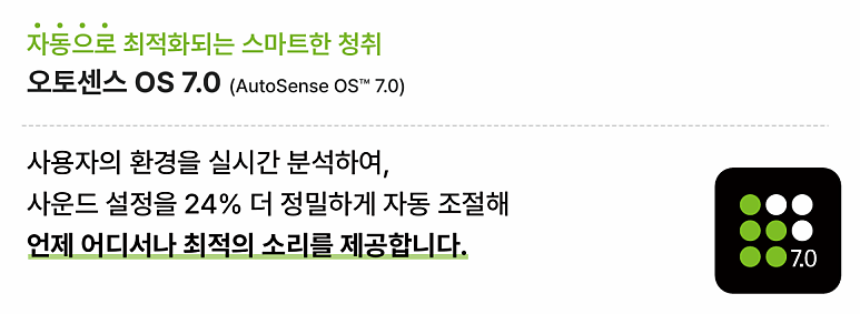 포낙보청기 추천제품 인피니오 & 루미티 기능 및 가격 안내!