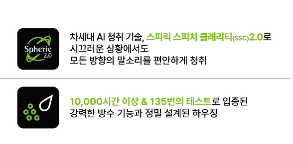 포낙 오데오인피니오스피어 60대 사업가 착용 후기