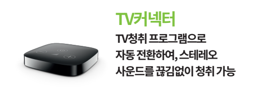 포낙 오데오인피니오스피어 60대 사업가 착용 후기