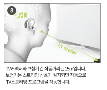 포낙 오데오인피니오스피어 60대 사업가 착용 후기