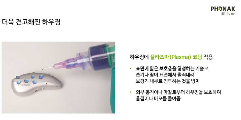 포낙 오데오 인피니오 R 울트라 60대 식당운영자 착용 후기