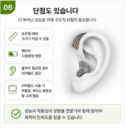 인공지능 보청기 포낙 인피니오 스피어로 어떻게 구현낼까?