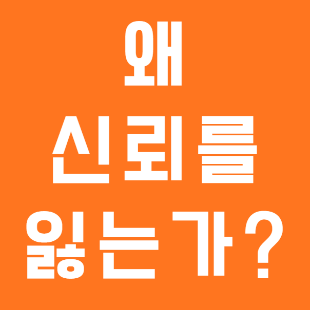 보청기센터 만족도, 왜 다를까? 좋은 센터를 고르는 기준까지