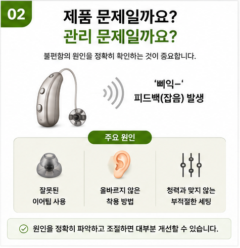 보청기센터 만족도, 왜 다를까? 좋은 센터를 고르는 기준까지