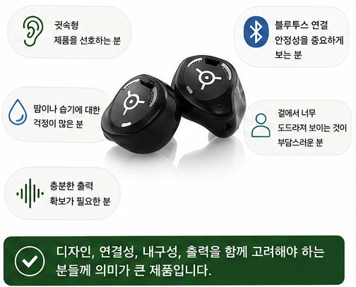 포낙 비르토 인피니오R(비르토IR) 착용 후기, 블루투스와 방수 성능에 만족한 이유
