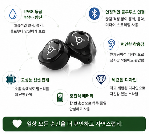 포낙 비르토 인피니오R(비르토IR) 착용 후기, 블루투스와 방수 성능에 만족한 이유