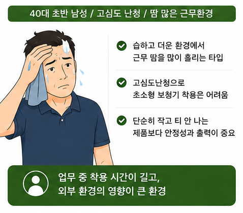 포낙 비르토 인피니오R(비르토IR) 착용 후기, 블루투스와 방수 성능에 만족한 이유