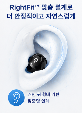 포낙 비르토 인피니오 R, 왜 주목받는 충전식 귓속형 보청기일까요?