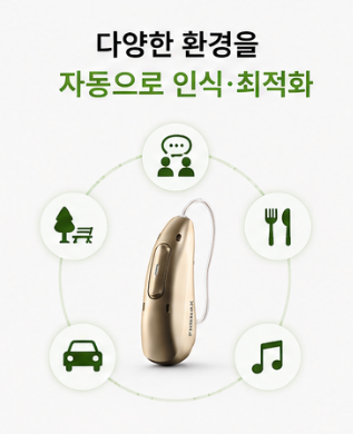세계청각학회가 주목한 AI 보청기, 왜 지금 더 중요할까요?