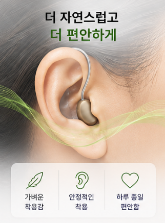 세계청각학회가 주목한 AI 보청기, 왜 지금 더 중요할까요?