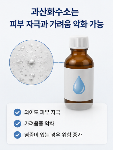 귀에 절대 넣으면 안 되는 것 4가지