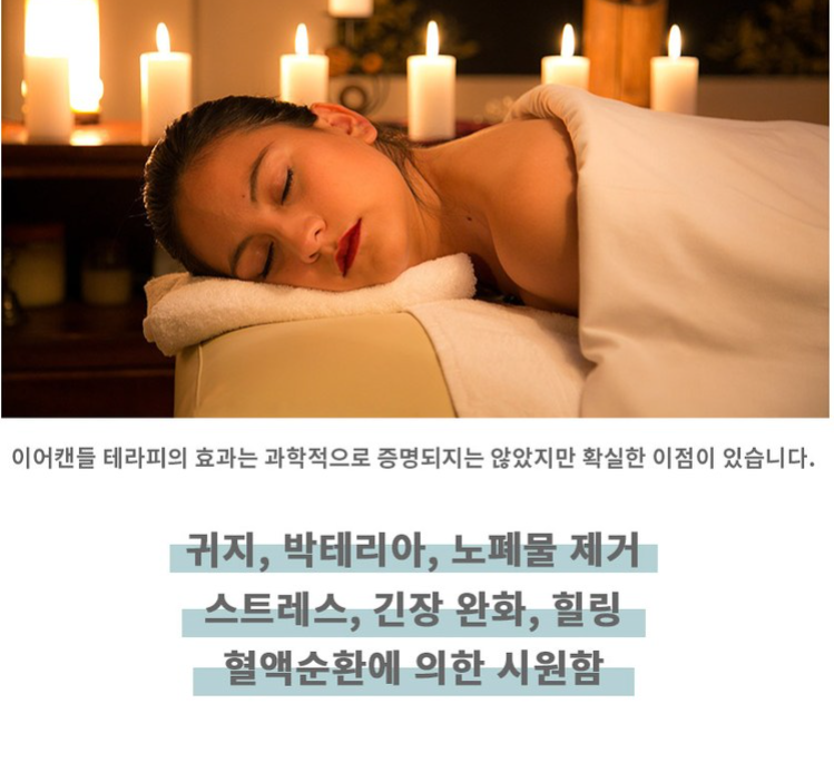 귀에 절대 넣으면 안 되는 것 4가지