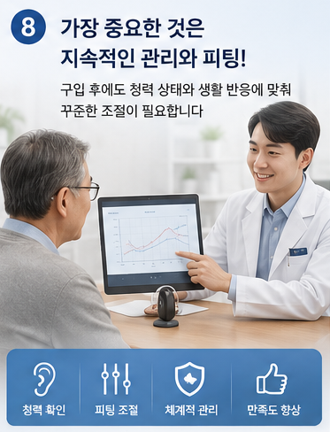 청각장애 보청기 보청기 지원금 자주 질문하는 Q&A