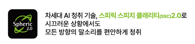 난청 유형별 보청기 추천｜고주파난청·편측성난청·어린이보청기 선택 기준