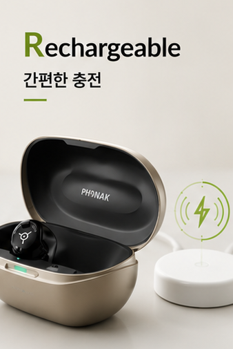 포낙 비르토 인피니오 R 착용 사례｜땀, 블루투스, 디자인까지 고려한 귓속형보청기 선택
