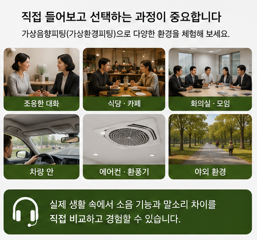 한쪽 귀만 안 들려도 보청기가 필요할까요? 편측성난청 크로스 보청기는 무엇일까요?