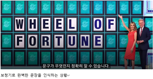 노인성난청, 보청기로 좋아질 수 있을까요?