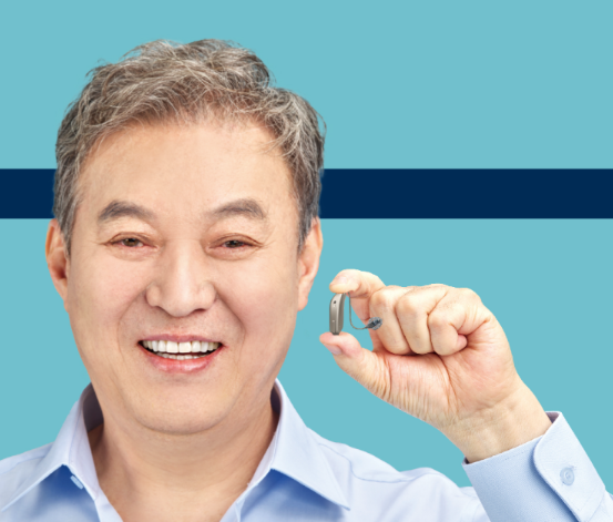 유명인이 추천한 보청기, 정말 나에게도 맞을까요?