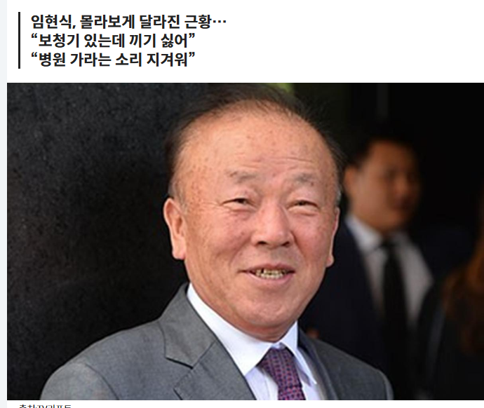 유명인이 추천한 보청기, 정말 나에게도 맞을까요?
