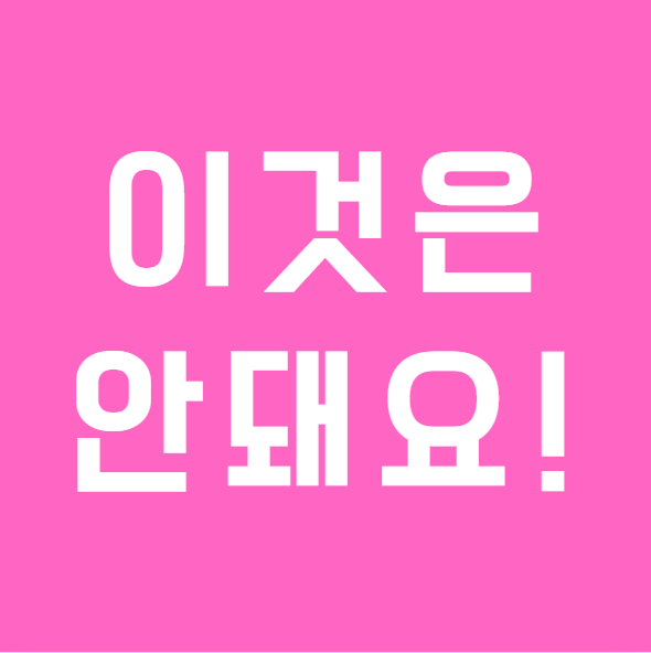보청기 적응이 어려운 이유! 이것만 안 하면 됩니다