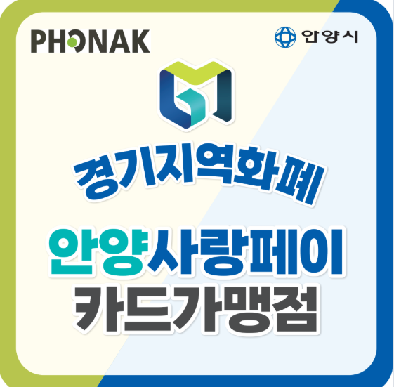 포낙보청기 추천제품 및 가격안내 (이벤트까지!)