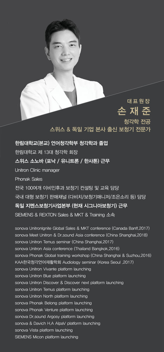 포낙보청기 추천제품 및 가격안내 (이벤트까지!)