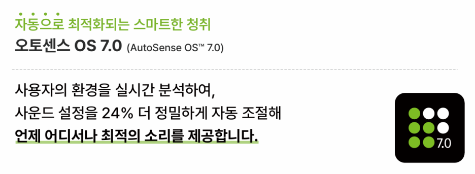 포낙보청기 추천제품 및 가격안내 (이벤트까지!)