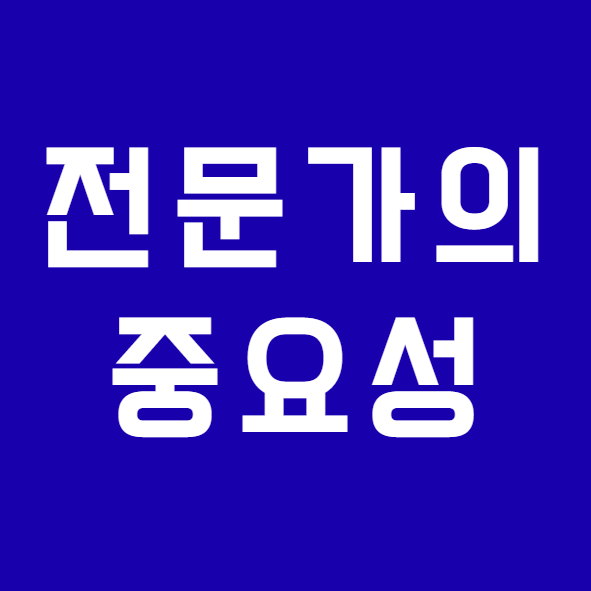 보청기 소리가 불편한 이유 “소리가 이상해요” 피팅이 전문가의 핵심