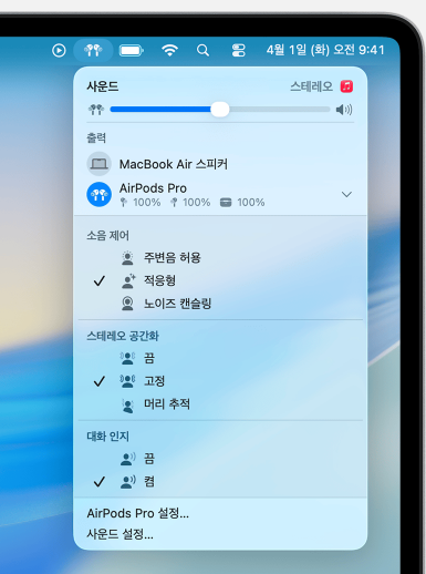 애플 에어팟 프로3, 소음 귀마개처럼 사용해도 괜찮을까요?