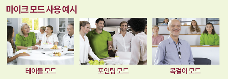 포낙보청기 TV가 잘 들리는 방법? 포낙 TV커넥터와 무선 액세서리 활용법