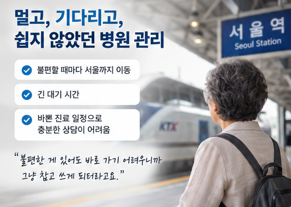 대학병원보청기, 비싸면 정말 잘 들리고 편할까요?