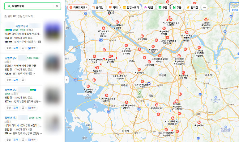 독일보청기는 없다? 보청기 브랜드 알아보기!