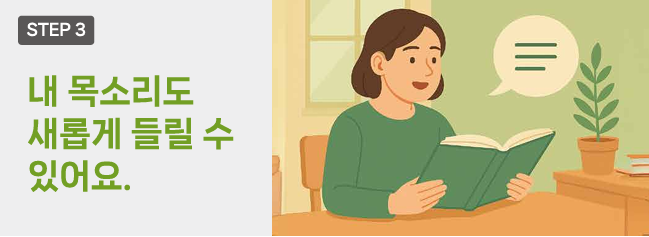 보청기 적응기간은 얼마나 걸릴까요? 소리가 어색하고 이상하다고요?
