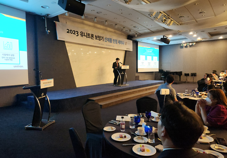 포낙보청기 모회사인 소노바, 2027년 스위스 혁신적인 기업으로 선정!