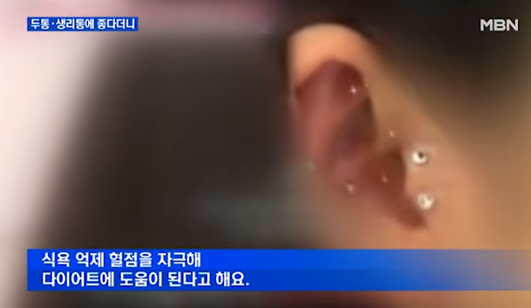 귀혈자리 누른다고 귀침,귀지압 괜찮을까? 귀 건강에도 좋을까?