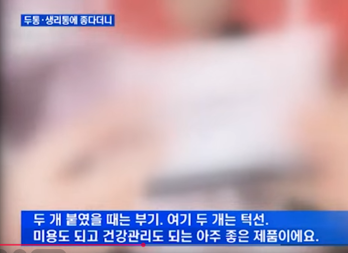 귀혈자리 누른다고 귀침,귀지압 괜찮을까? 귀 건강에도 좋을까?