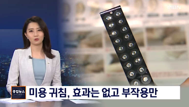 귀혈자리 누른다고 귀침,귀지압 괜찮을까? 귀 건강에도 좋을까?